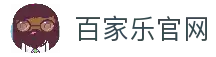 百家乐官方网站-游戏玩法规则 Baccarat Gaming